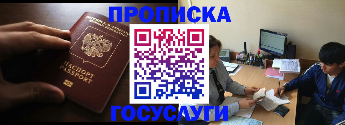 миграционный учет в Ульяновске