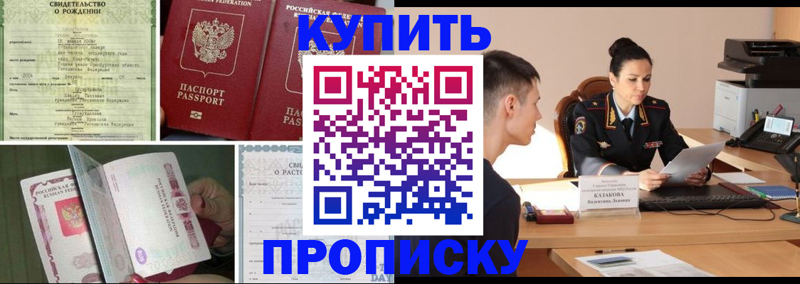 найти адрес прописки в Ульяновске